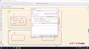 Stateflow入门到进阶（三）并行状态与事件
