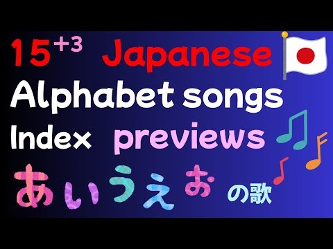Find your favourite Japanese alphabet song from 18 previews Hiragana with romaji Index