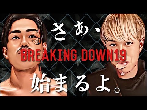 【勝敗予想】芦澤竜誠vs井原良太郎の結末を予想します