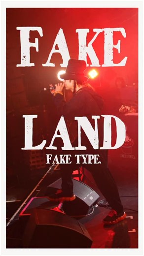 FAKE LAND / FAKE TYPE. LIVE TOUR 2026 “COPY CATS” で一緒に歌おう🤟🎩 「COPY CATS」 03.14(土) 福岡・BEAT STATION 03.22(日) 北海道・札幌cube garden 03.27(金) 愛知・名古屋THE BOTTOM LINE 04.11(土) 大阪・BIGCAT 04.17(金) 神奈川・KT Zepp Yokohama #FAKETYPE #fakeland #tour2026 | FAKE TYPE.