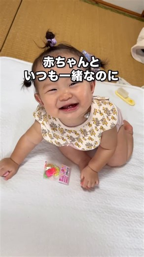 はるパパ⌇親子で楽しむ0歳カラダあそび on Instagram: "「好きな絵文字」をどれでも１つ以上コメントしてね！✍️ ベビパキャンペーンの特別リンク送ります📩 【復活🔥🔥】 ベビーパーク無料体験のキャンペーン📢 20日（木）の23:59まで、今回はオマケで、 あのボーネルンドのおもちゃが✨✨🧸 近くにベビパある人は、絶対参加してみて！ 何か必ず、育児のヒントがもらえるから☺️ #ベビーパーク"