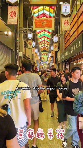 Japan Shopping: Is it REALLY cheaper than Orchard? (PayNow & Tax-Free Tips 🇸🇬)