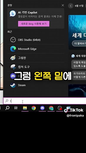 원블럭 스카이블럭 하는 법: 마인크래프트 완벽 가이드
