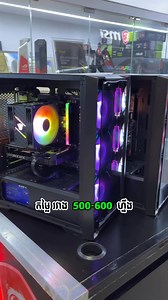 247K views · 1.5K reactions | អរគុណច្រេីនបងៗ PC Build ❤️...