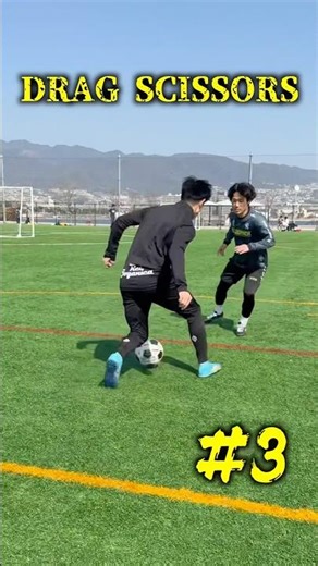 🔥3 Pattern Skills🔥 #DRIBBLE#dribbleskill#regateドリブル塾#REGATE#サッカースクール