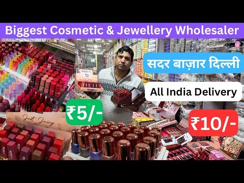 Branded Cosmetics Wholesale Market in Sadar Bazar Delhi, Cheapest Cosmetic Market Sadar Bazar