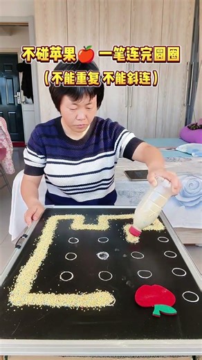 Master the Challenge in One Stroke: Can You Ace It? 中文标题：一招制胜挑战，你能成功吗