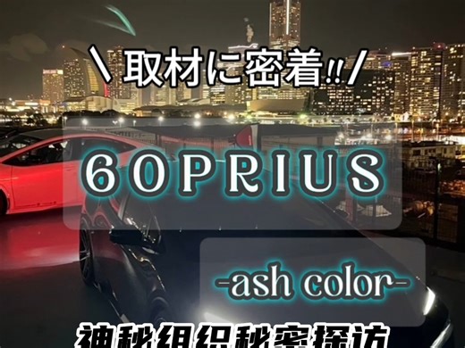 一代神车上杂志啦！