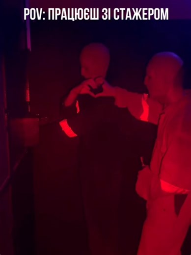 Ось так і буває! м.Івано-Франківськ, вул.Незалежності 87 380679729955 #іванофранківськ #квесткімната #квест #мем #смішно