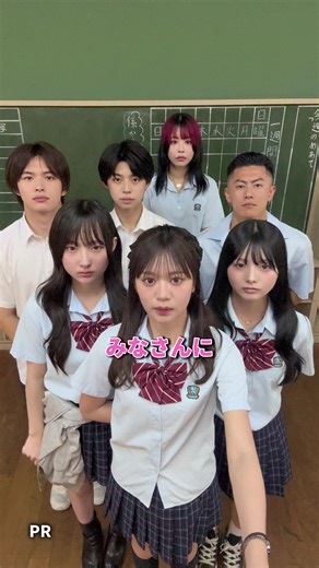 【重大発表】この度なんと放課後アオハル学園プロデュースのグミを発売することになりました！ 名前は「すぱグミ」！！全国のセブン-イレブン（一部店舗を除く）で販売中だよ！ みんなで考えたすぱグミ、カバヤ食品さんと一緒に作りました！🍋🍋 #PR#放課後アオハル学園#すぱグミ#すぱビジュ @代田萌花（もちゅ）🍭 @莉那 @かすこんねぅ @清水 優里（ゆうり） @今井暖大(はると) @西廣竜史