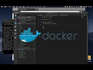 Docker超入門 Part02 - Dockerfileをちゃんと書く