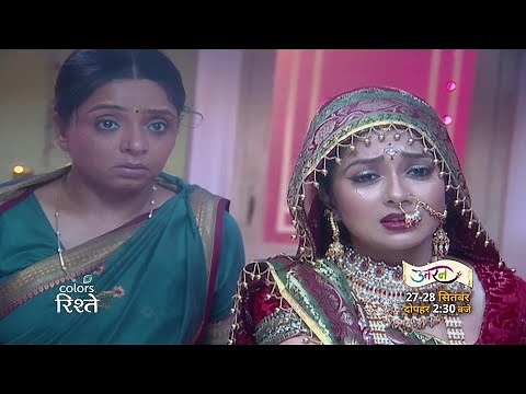 अपनी दोस्त तपस्या के लिए इच्छा देने जा रही है अपने प्यार का बलिदान। #uttaran #colorsrishtey