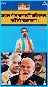 429K views · 7.2K reactions | Today news India news Hindi news World news Trump news Us news Pakistan news Latest news Live news News today Bbc news Cnn news Google news Fox news Sky news #news #instagram #viral #india #trending #breakingnews #media #newsupdate #love #politics #music #follow #covid #like #instagood #berita #noticias #update #fashion #usa #tv #football #entertainment #beritaterkini #sports #explore #info #new #newspaper #business | Daily News 1 | Facebook