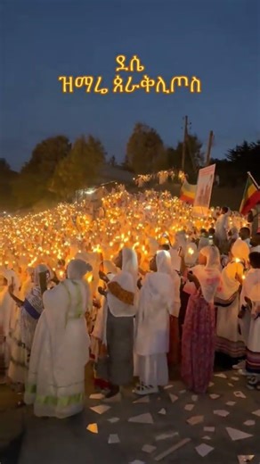 #michael #george#ገብርኤል#ማርያም #jesus #angel #youtubeshorts #ticktock #orthdox #original#ethiopia#ኢትዮጵያ