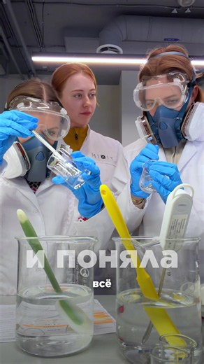 Как проходят рабочие дни в лаборатории Mixit — день технолога