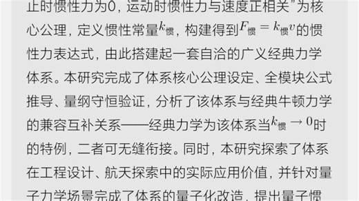 可以帮忙指出一下正误吗？