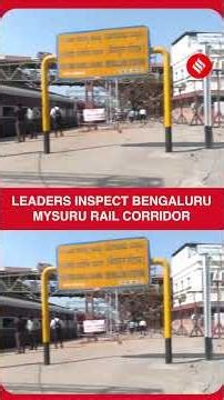 Kumaraswamy, Somanna, Wadiyar Inspect Bengaluru–Mysuru Rail Route