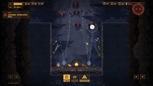 Drill Core（钻核公司）第九期