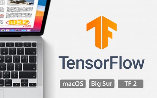 在Mac上安装TensorFlow 2