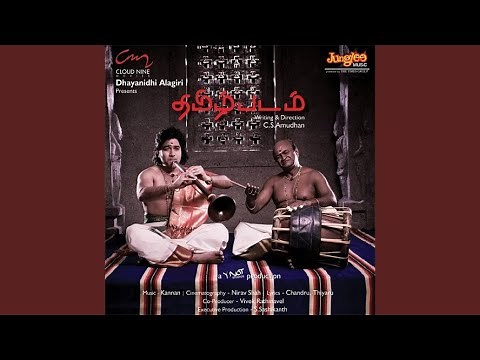Pacha Manja