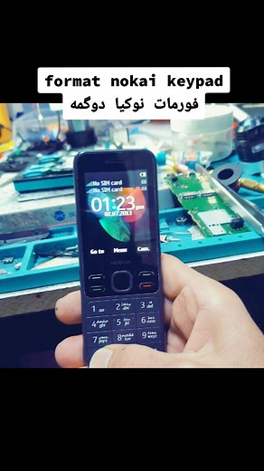 format nokia keypad فورمات نوکیا #سلێمانی_هەولێر_کەرکوک_دهۆک #شعب_الصيني_ماله_حل #😂😂