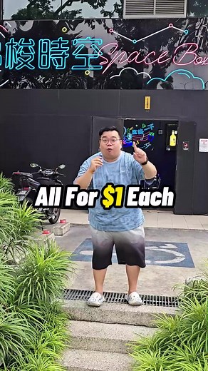 John Yap (@bigjohnjiak) - Space Box Geylang: Lok Lok & Skewers Galore!