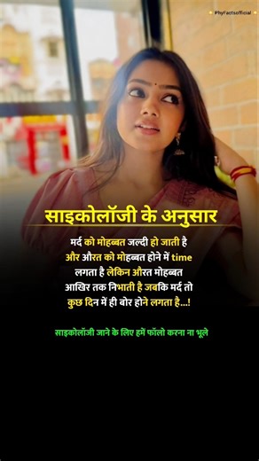 🧠 Psychology💪 Motivational quotes #shorts #psychologyfacts #motivation