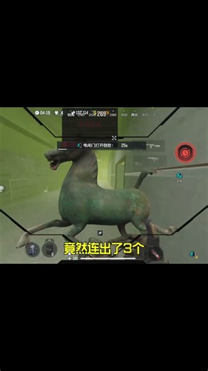 使命召唤手游：新究极铜奔马大家都摸到了吗？ #使命召唤手游#CODM冰海星渊#DMZ马上出金 #老安