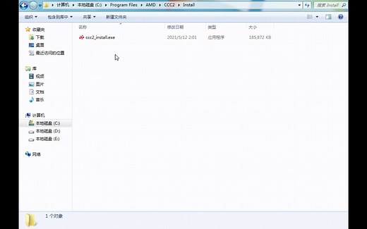 新打完AMD驱动没有控制台？AMD控制台安装简易教程