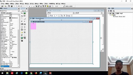 零基础VB教程044期：动态添加控件数组