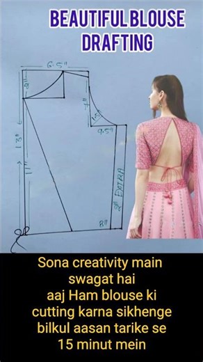 Blouse Cutting on Paper Step by Step | Blouse Cutting Method #shorts#trending #youtubeshorts#blouse