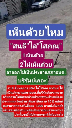 #new #automobile #stereo3d #news #travel #fb #music #history #memes #lawyer #funny #pov #one #duet