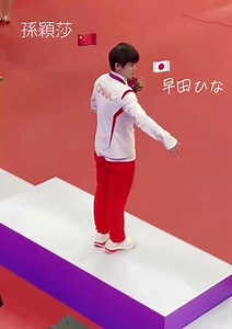 卓球仲良し！早田ひなと孫穎莎の試合後の親密な様子
