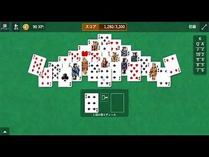 Solitaire & Casual Games Pyramid 初級 クリア動画