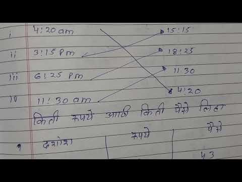 Second unit test class 5th maths paper 2025-26| द्वितीय घटक चाचणी इ 5 वी गणित सेमी प्रश्नपत्रिका2026