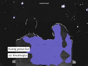 The song "Bawat Daan" by Ebe Dance | 𝙈𝙪𝙨𝙞𝙘𝙢𝙤𝙤𝙙.