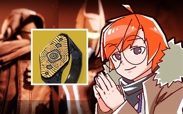 【命运2】李红石的火术/火猎PVP试炼配装详解, 助你无瑕灯塔!【熔炉微解读EP05】