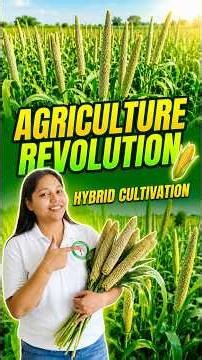 RHB 273 – 1 Hybrid 3 Parents 3 Super Powers | Agriculture Exam 2026