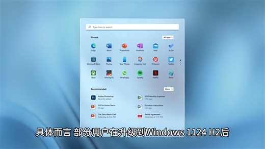 微软仍未解决 Win11 24H2 DHCP 问题，部分用户无法连接 Wi-Fi 网络