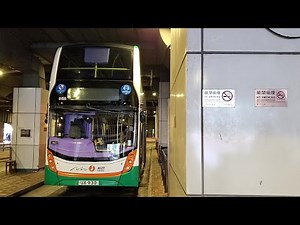 Hong Kong Bus NWFB 6155 @ 601 新世界第一巴士 Alexander Dennis Enviro500 MMC New Facelift 金鐘站(東) - 寶達