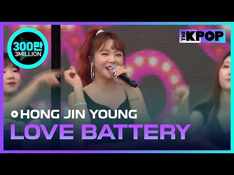 HONG JIN YOUNG, LOVE BATTERY [Dream Concert 2019]