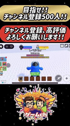 雲に乗ることができるのか！？☁️【ブレインロットタワーディフェンス Roblox ロブロックス】