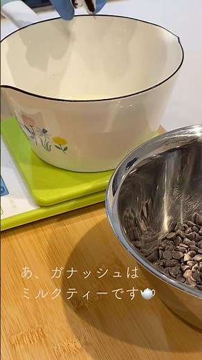 独学ショコラ作り1年生によるミルクティーのボンボンショコラ作り #バレンタイン #ボンボンショコラ #ミルクティー