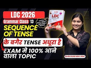 LDC English by Shivani Ma’am | Sequence of Tense Complete concept