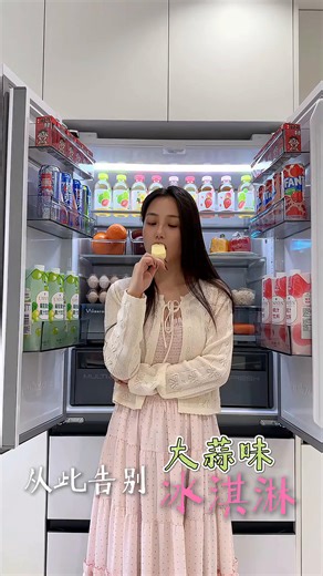 海信（Hisense）大薄荷509L法式多门冰箱双系统自动制冰嵌入大容量白色世界杯定制冰箱BCD-509S3FZSQD