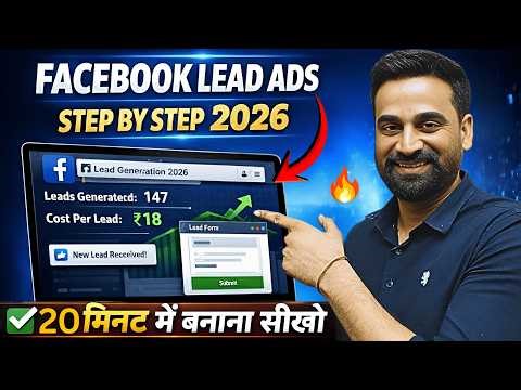 Facebook Lead Ads Full Tutorial For Beginners || Hindi 2026