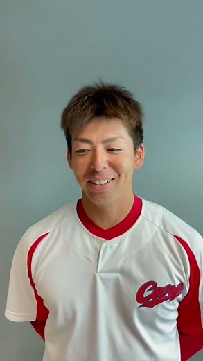 【カープ公式】選手メッセージ(野間選手)