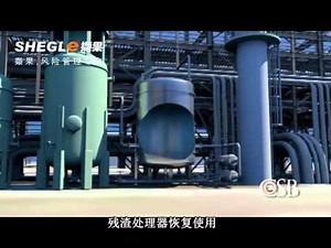 Animation of Bayer CropScience Pesticide Waste Tank Explosion