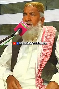 Alhaj Haji Imdadullah Phulpoto (Muslim Channel) #imdadullahphulpoto #naatshareef | 𝐌𝐮𝐬𝐥𝐢𝐦 𝐂𝐡𝐚𝐧𝐧𝐞𝐥