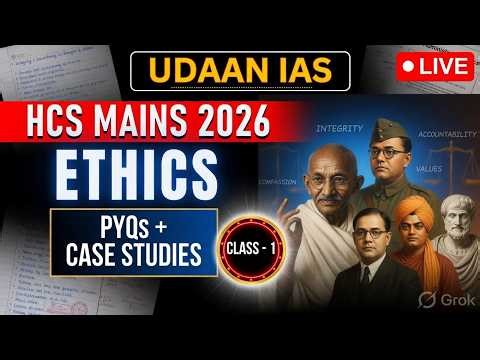 Ethics Chapter 1 | Ethics & Human Interface | HCS Mains 2026 | PYQs + Case Studies